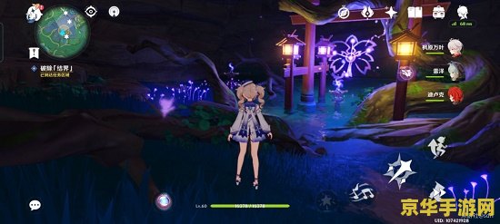 原神妖狸任务破除结界 原神妖狸任务破除结界攻略