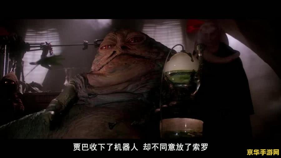 星球大战6 星球大战6：绝地归来