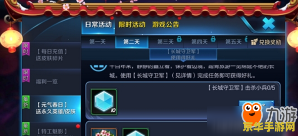 重生之修神 重生之修神游戏深度解析