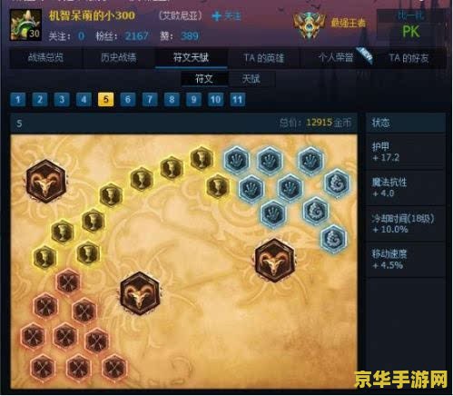 lol租号玩 &lt;h3&gt;LOL租号玩：探索游戏租赁的新天地&lt;/h3&gt;