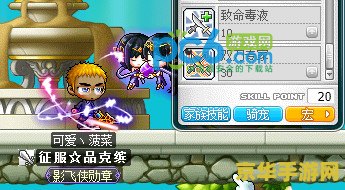 冒险岛海盗技能加点 冒险岛海盗技能加点攻略