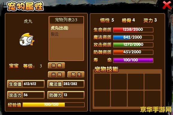 造梦西游3配招 &lt;h3&gt;造梦西游3：技能搭配的艺术&lt;/h3&gt;