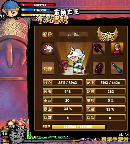 造梦西游3配招 &lt;h3&gt;造梦西游3：技能搭配的艺术&lt;/h3&gt;