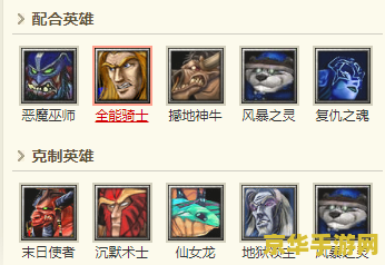 dota地精撕裂者出装 &lt;h3&gt;Dota地精撕裂者出装攻略：打造无敌的伐木机&lt;/h3&gt;