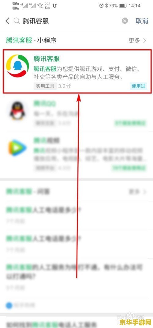 王者荣耀怎么解决健康模式 王者荣耀健康模式解析与解决方案