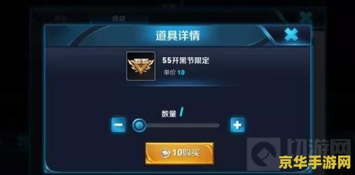 王者荣耀车队怎么弄 王者荣耀车队组建全攻略