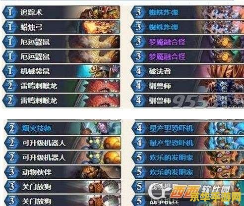 原神械画部件四 原神械画部件四深度解析：探索游戏世界的奥秘