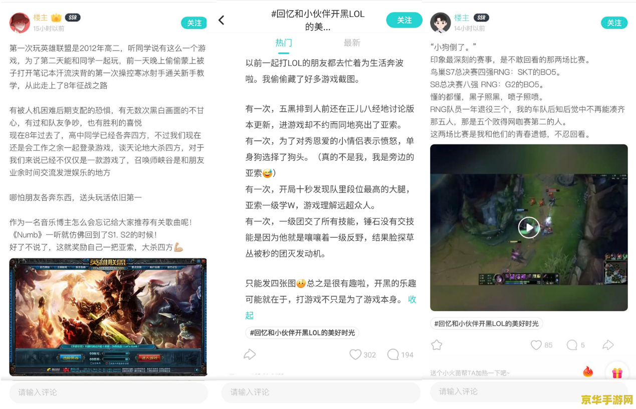 英雄联盟九周年盛典二维码 英雄联盟九周年盛典：回顾荣耀，共赴未来
