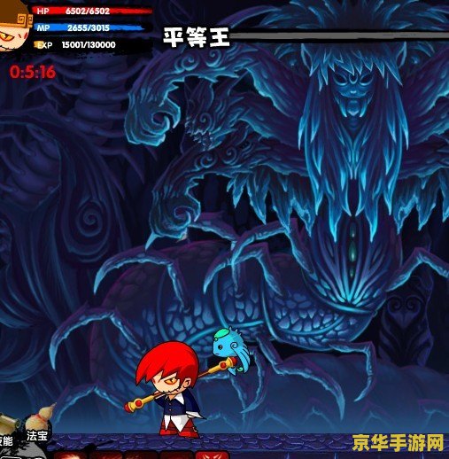 造梦西游2血海魔童 造梦西游2血海魔童：探索西游世界的全新篇章