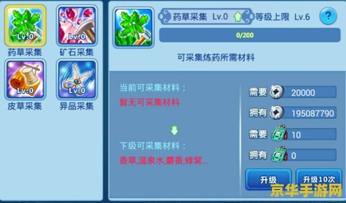 原神锻造什么矿石可以获得经验 原神矿石锻造与经验获取攻略