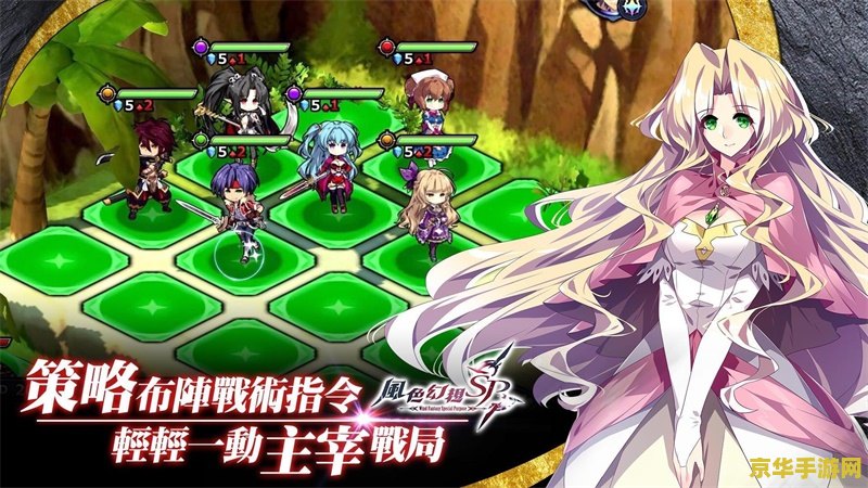 风色幻想3加点 风色幻想3加点策略与角色成长深度解析 风色幻想3加点 风色幻想3加点策略与角色成长深度解析