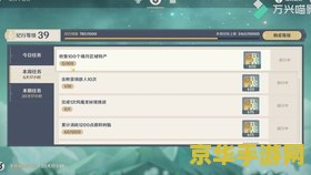 原神为什么暂时无法结束多人模式 &lt;h3&gt;原神：深入解析为何暂时无法结束多人模式&lt;/h3&gt;