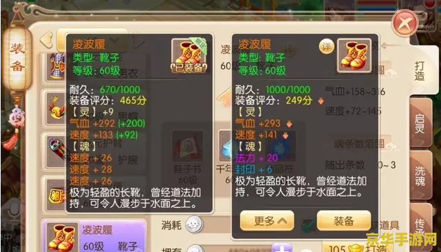 梦幻诛仙烧钱吗 梦幻诛仙游戏花费分析