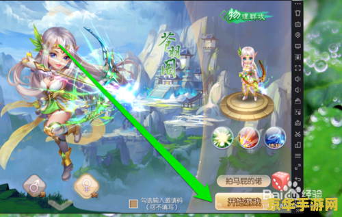 梦幻诛仙烧钱吗 梦幻诛仙游戏花费分析