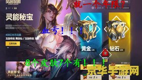 英雄联盟九周年盛典宝箱 英雄联盟九周年盛典宝箱揭秘