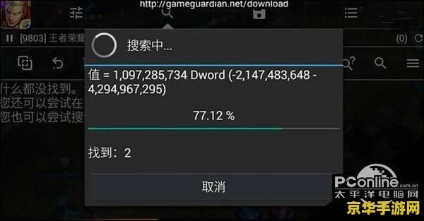 苹果怎么清楚王者荣耀软件数据 王者荣耀数据清理全攻略：苹果设备操作指南