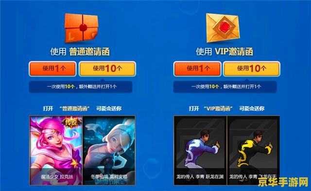 英雄联盟兑换中心领取皮肤 &lt;h3&gt;英雄联盟兑换中心新皮肤领取指南&lt;/h3&gt;
