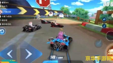 qq飞车官方网 QQ飞车：极速竞技的魅力与无限可能