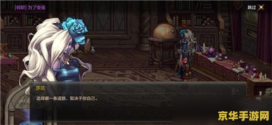 ff14副职业 FF14副职业深度解析：探索多元化的角色扮演体验