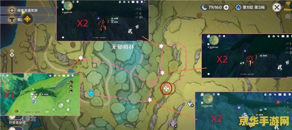 原神劫波莲购买地点 &lt;h3&gt;原神劫波莲购买指南：探索游戏中的神秘商店&lt;/h3&gt;