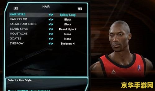 nba2k12mp修改器 <h3>NBA 2K12 MP模式修改器：探索游戏的新境界</h3>