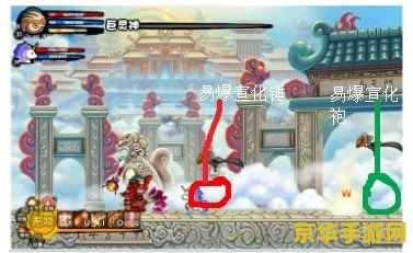 造梦西游3南天王殿 <h3>造梦西游3：南天王殿深度解析</h3>
