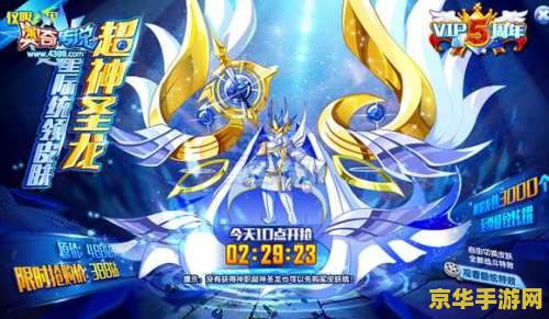 奥拉星浮云尊者 奥拉星浮云尊者:星际争霸的传奇之旅 奥拉星浮云尊者 奥拉星浮云尊者:星际争霸的传奇之旅