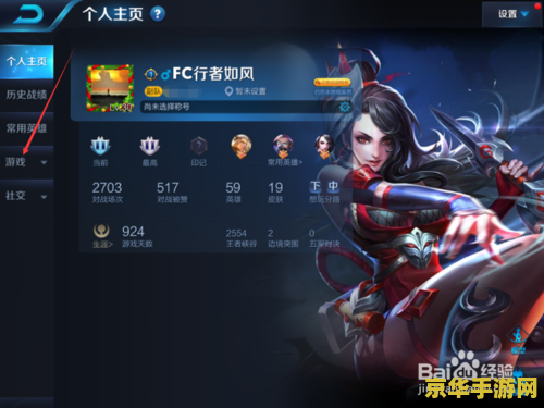 王者荣耀信誉怎么查看 &lt;h3&gt;王者荣耀信誉分查看指南&lt;/h3&gt;