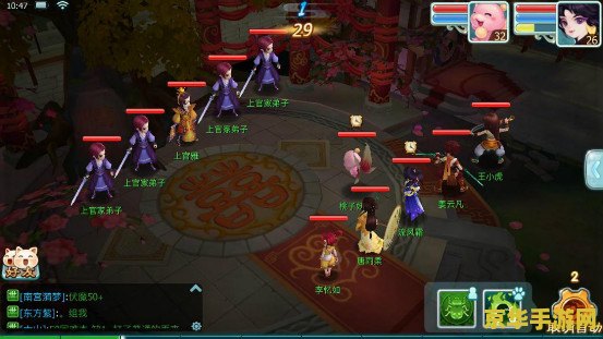 仙剑奇侠传二攻略 仙剑奇侠传二游戏攻略详解