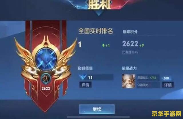 王者荣耀怎么玩练什么技能 王者荣耀攻略：如何玩转这款游戏并提升你的技能