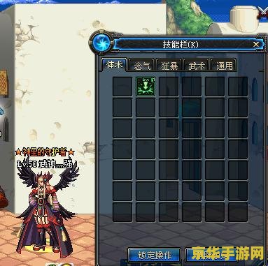 dnf武神pk DNF武神PK：策略与技巧的较量