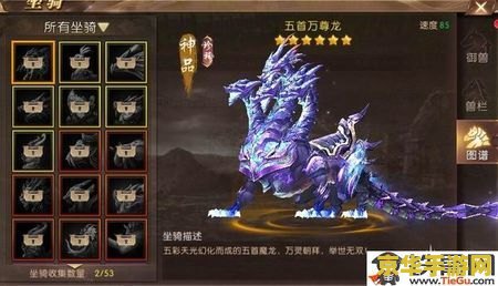 轩辕传奇坐骑 轩辕传奇中的神秘坐骑：驰骋江湖的得力助手