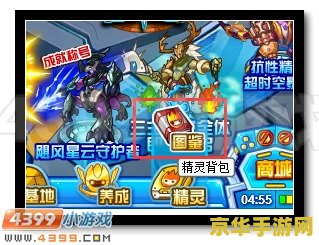赛尔号加洛德 赛尔号加洛德：星际探险的新篇章