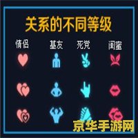 王者荣耀亲密度头像框怎么获得 &lt;h3&gt;王者荣耀亲密度头像框获取攻略&lt;/h3&gt;