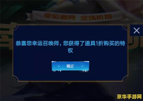 英雄联盟十周年中奖名单 英雄联盟十周年庆典：荣耀之星璀璨揭晓