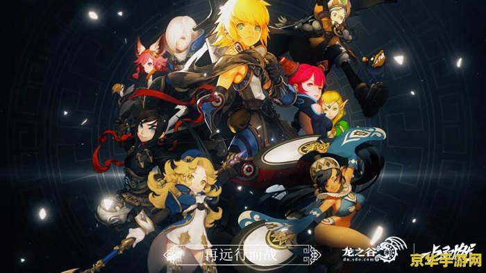 龙之谷魔导师加点 <h3>龙之谷魔导师加点攻略</h3>