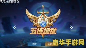 王者荣耀露可娜娜怎么出装 &lt;h3&gt;王者荣耀露可娜娜出装攻略：打造无敌战士&lt;/h3&gt;