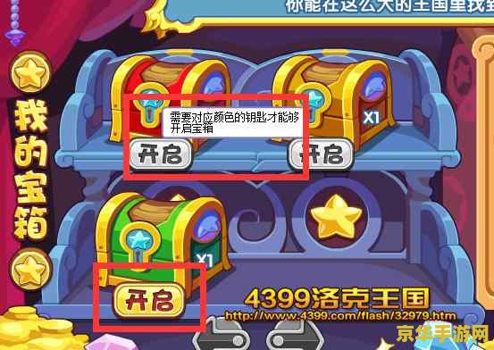 洛克王国云烟桃源 洛克王国云烟桃源:探秘仙境之旅 洛克王国云烟桃源 洛克王国云烟桃源:探秘仙境之旅