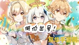 原神b服有uid吗 &lt;h3&gt;原神B服UID解析与游戏内容概览&lt;/h3&gt;