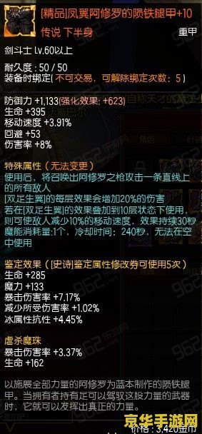 疾风之刃拳刹加点 疾风之刃拳刹加点攻略：技能选择与战斗效能最大化
