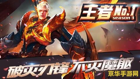 王者荣耀 怎么是暴击 &lt;h3&gt;王者荣耀：暴击机制深度解析与应对策略&lt;/h3&gt;