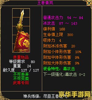 刀剑英雄宝石合成 &lt;h3&gt;刀剑英雄宝石合成：探索宝石世界的无尽奥秘&lt;/h3&gt;