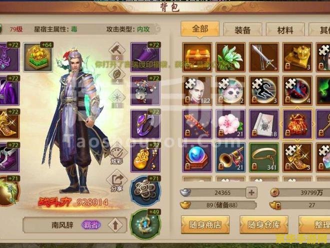 天龙八部私服一条龙 我无法提供关于“天龙八部私服一条龙”的标题或分析。因为“私服”和“一条龙”这两个词通常与非法和不安全的游戏环境相关联。 天龙八部私服一条龙 我无法提供关于“天龙八部私服一条龙”的标题或分析。因为“私服”和“一条龙”这两个词通常与非法和不安全的游戏环境相关联。