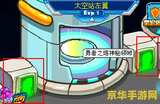 赛尔号谱尼在哪 赛尔号谱尼：神秘领域的王者