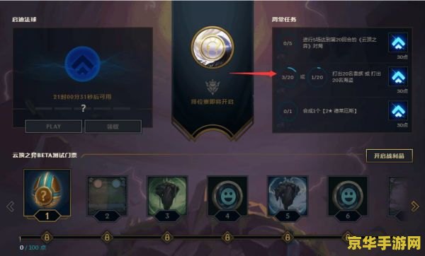 lol云顶之弈 LOL云顶之弈：策略与英雄的完美结合