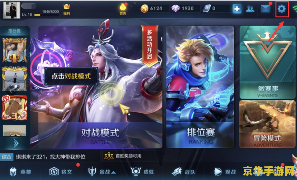 王者荣耀亲密度怎么多 &lt;h3&gt;王者荣耀：如何快速提升亲密度，解锁专属权益&lt;/h3&gt;