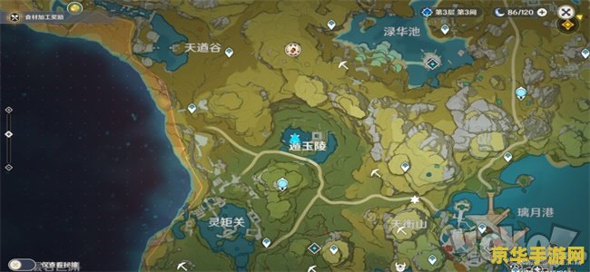原神道玉陵解密 原神：道玉陵解密的奥秘之旅