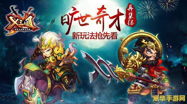 神仙道游戏 &lt;h3&gt;神仙道游戏：探索神秘的仙侠世界&lt;/h3&gt;