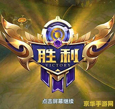 王者荣耀孙悟空怎么闪现 &lt;h3&gt;王者荣耀孙悟空：闪现技巧与战斗策略解析&lt;/h3&gt;