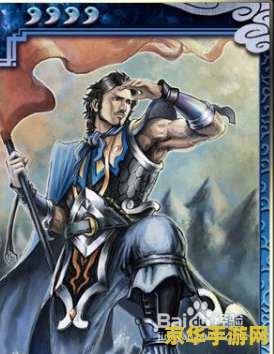 三国杀张郃 张郃：三国杀中的智勇之将